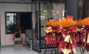Jinhu Yimu Hotel