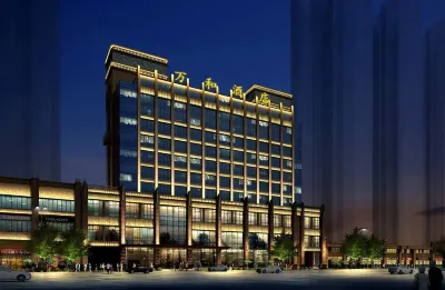 吳川萬和假日酒店（海港大道萬和城店） 鄰近省級非物質文化遺產貔貅舞傳承基地的酒店