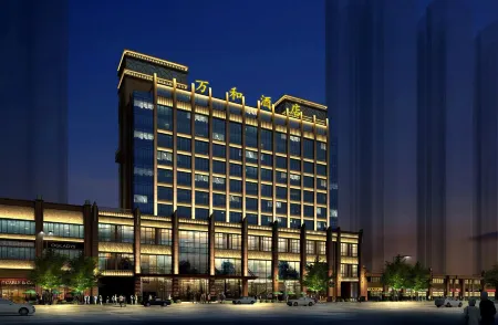 Wuchuan Wanhe Holiday Hotel (Haigang Avenue Wanhe City) Отели в г. Учуань