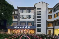 柏納飯店（陽朔西街店）