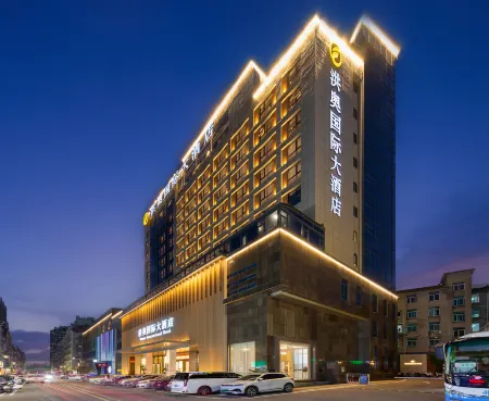 Putian Hong'ao International Hotel