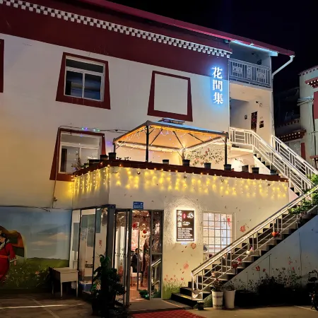 Huajianji Courtyard Home stay
