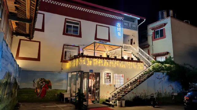 Huajianji Courtyard Home stay