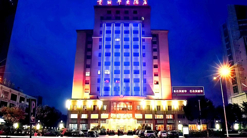 Meilihua Hotel