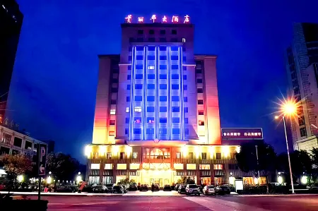 Meilihua Hotel Отели рядом с достопримечательностью «Taizhou University»