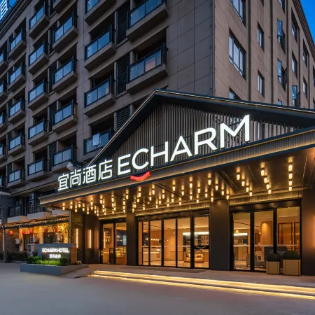 Yishang Hotel (Huzhou Deqing Branch)
