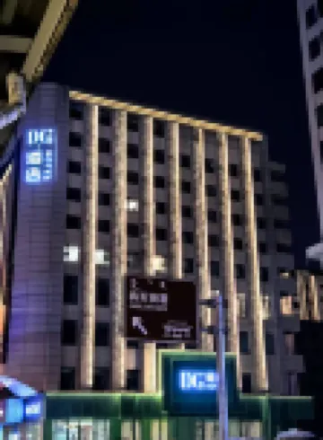 DG Hotel (General Yamen Metro Station Store) Hotels near General's Office Museum