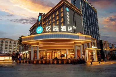 漢庭酒店（上海同濟大學嘉定校區店） 鄰近宇傑水族珊瑚漁場的酒店