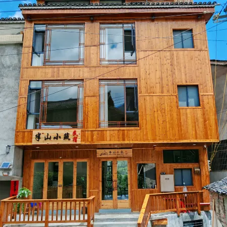 Zhaoxing Banshan Xiaozhu Homestay (Tang'an Dong Village)