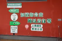 Chunpu Yunju（Pudong International Airport Store） Hotel in zona Shanghai Oriental Geography Museum