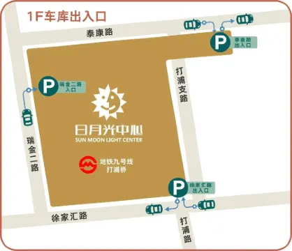 Riyueguang Apartment Hotel