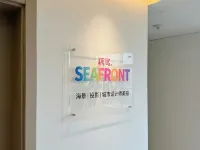 OUYU.SEAFRONT｜Sea View｜Projector｜Designer Stay (Weihai Park 'Frame' Branch) Hotels near Weihai Park