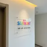 OUYU.SEAFRONT｜Sea View｜Projector｜Designer Stay (Weihai Park 'Frame' Branch) Hotels near Weihai Park