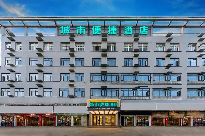 City Comfort Inn Hotel (Wuhan Dongxihu Tianyuan Avenue) Hotel in zona Wuhan Police Vocation College (Dongwu Avenue)
