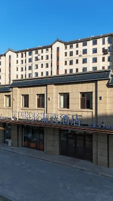 Up Huayi Selected Hotel (Benxi Huanren Branch) Hotels near Wunv Mountain Museum