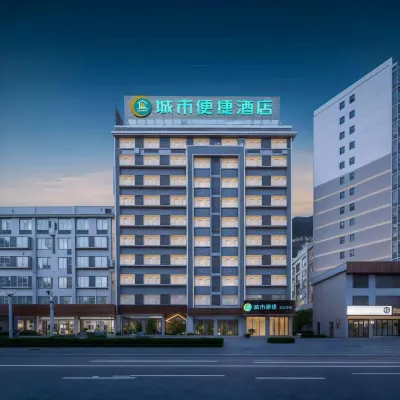 City Comfort Inn Hotel (Luotian County South Bridge) - 2-Star