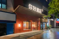 Hello Hotel (Sanming Municipal Government Branch) Hotel di Sanming