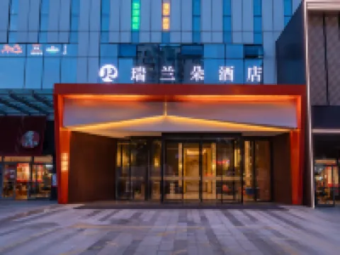 Rayland Hotel Guangyuan Hotels in Guangyuan