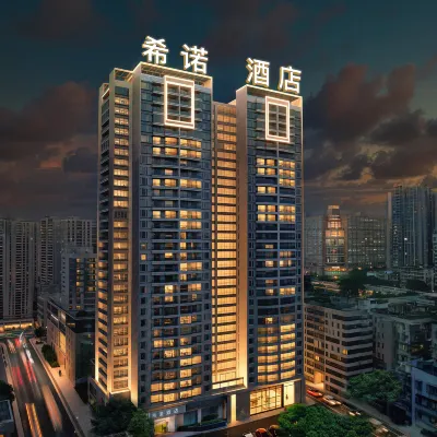 CityNote Xinuo Hotel (Guangzhou Beijing Road Pedestrian Street  Ximenkou Metro Station Branch) Hotel dekat Stasiun Metro Ximenkou