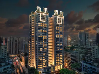 시티노트 시누오 호텔 (광저우 베이징로 보행자거리 시먼커우 지하철역 지점) 고보디나무 주변 호텔