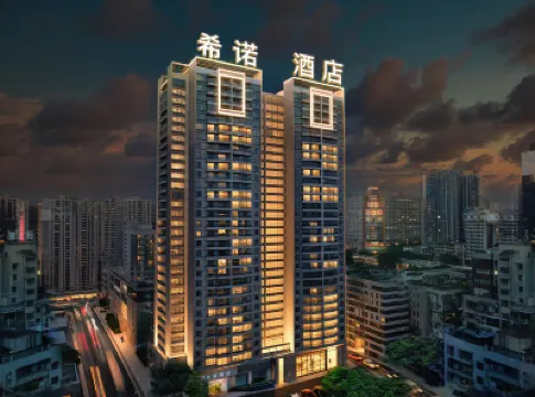 CityNote希諾酒店（廣州北京路步行街西門口地鐵站店） 鄰近陳家祠的酒店