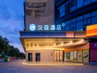 HanTing Hotel (Chongqing Wanzhou Nanbin Park) 万州五橋空港周辺のホテル