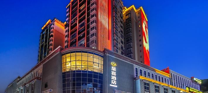Xiao Jin Chengxi Hotel Отели в г. Сиаоцзинь