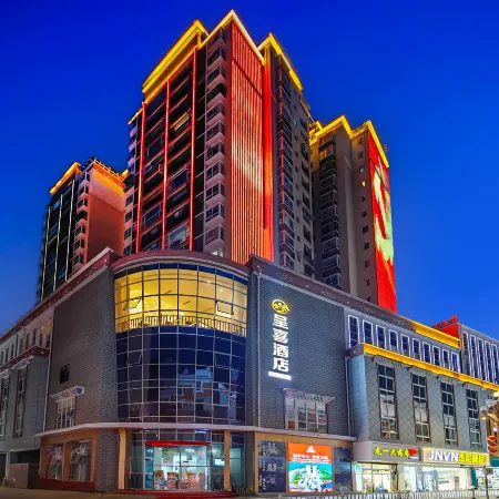 Xiao Jin Chengxi Hotel