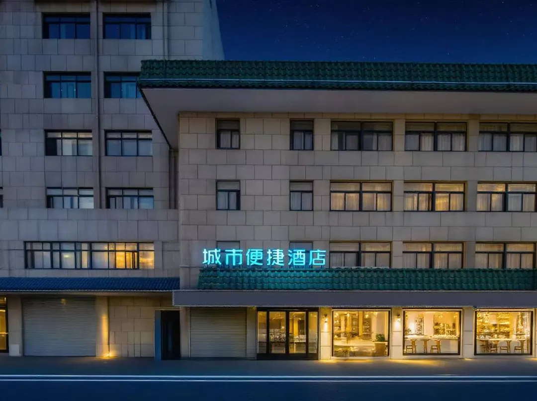 City Comfort Inn Hotel - Xi’An