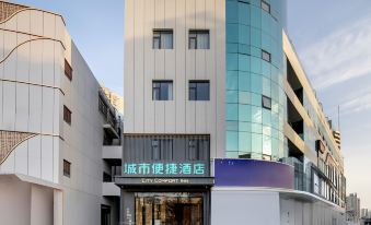 City Express Hotel (Xi'an Shiyou University Yanta Campus Anhuamen Subway Station Branch)