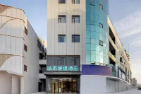 City Express Hotel (Xi'an Shiyou University Yanta Campus Anhuamen Subway Station Branch) - ペット同伴可