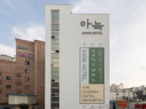 อานุก โฮเทล ซูวอน สเตชัน โรงแรมในซูว็อน