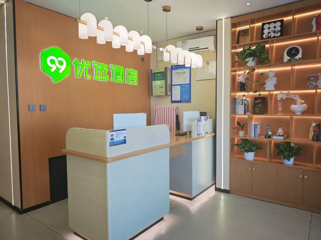 99 Inn Preferred Hotel - Peking