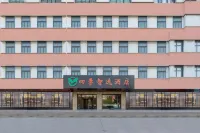 Siki Smart Hotel (Tianjin West Railway Station Hebei University of Technology Hongqiao Campus) Hotel di Distrik Hongqiao