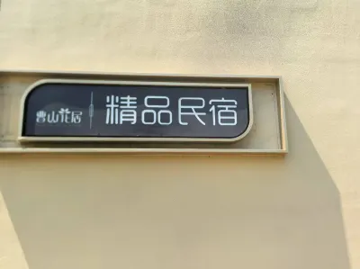 Caoshan Huaju Boutique Homestay Hotels in Caoshan / Wawu Mountain