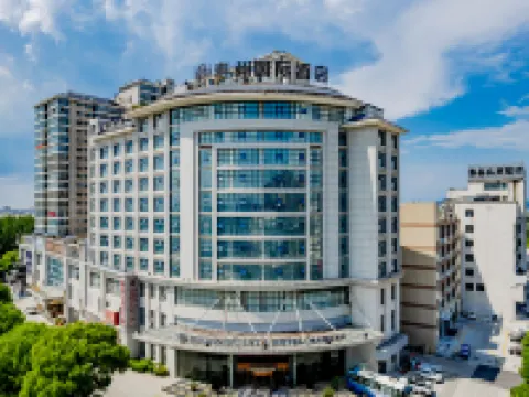 Shouzhou International Hotel Hotels in Shou County