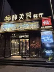 TaiShan View Inn - breakfast