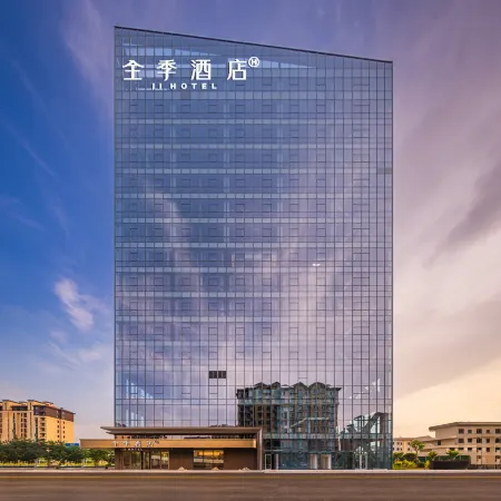 JI Hotel (Beidaihe New District Administrative Committee)