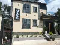 Mengxiangju Homestay (Wulong Lake Town) - Pools