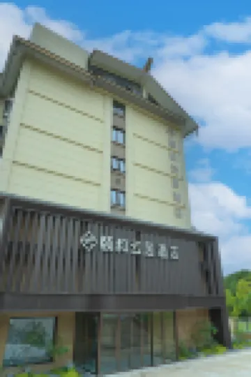 Yihe Yunju Hotel (Tingzhou Ancient City)