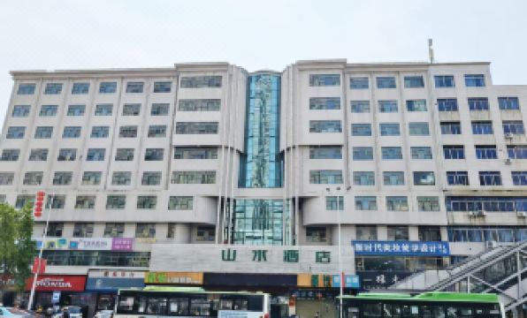 Shanshui  Hotel (Zhaoqing Paifang Park)