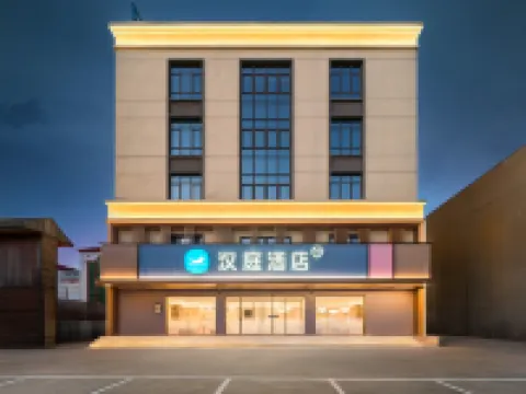 HanTing Hotel (Tai'an Xintai Qinglong Road) Hotels in Xintai