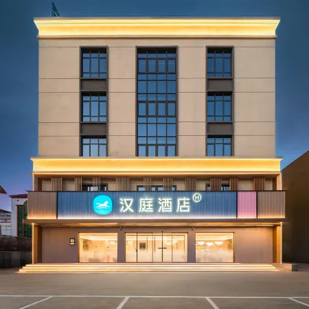 HanTing Hotel (Tai'an Xintai Qinglong Road)