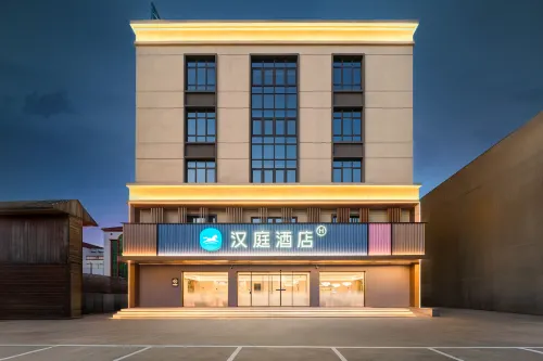 HanTing Hotel (Tai'an Xintai Qinglong Road) Hotels in Xintai
