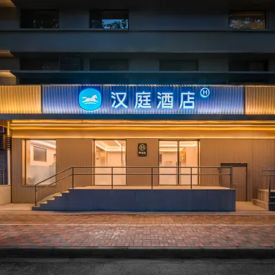 HanTing Hotel (Shijiazhuang Yuhua Wanda Sports South Street) Hotels near Shijiazhuang TV Tower