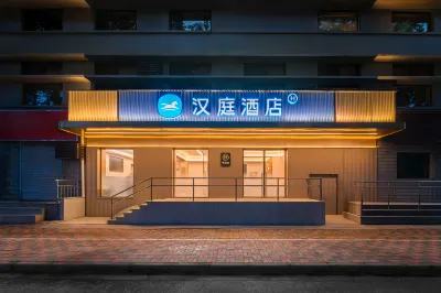 漢庭酒店（石家莊裕華萬達體育南大街店） Hotels near Shijiazhuang TV Tower
