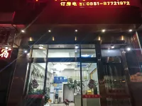 Yaxin Hotel Hotel a Xifeng