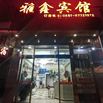Yaxin Hotel