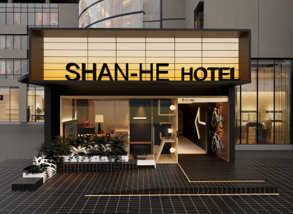 Shanyi Suyuan (Huaiyin Institute of Technology)