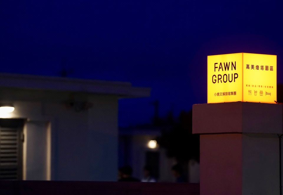 Gaomei Lighthouse의 외관 또는 주변 경치